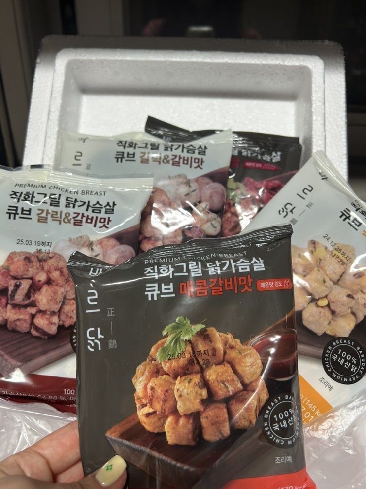  맛있는 닭가슴살 큐브 바르닭
