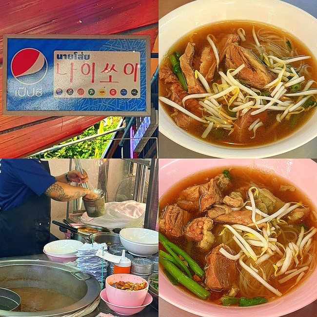  태국 방콕 카오산로드 맛집, 스푸파 백종원픽 갈비국수 "나이쏘이" (가는 방법, 메뉴)