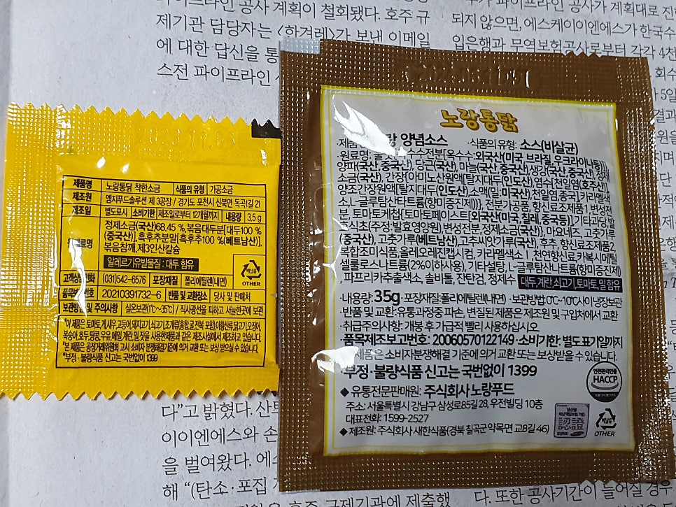 배스킨라빈스 화곡역점 사진 4