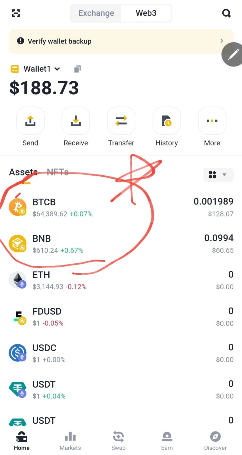 BTCB 웹3지갑 예치하기 바운스빗 : 네이버 블로그
