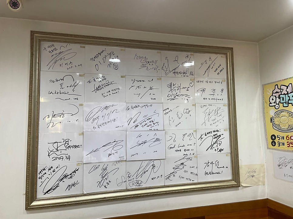 해운대속씨원한대구탕 사상점 사진 6
