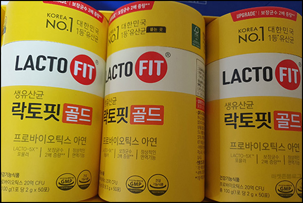 종근당건강몰 알뜰장터 락토핏 골드66%할인(무배)전원 종근당건강몰 알뜰장터 락토핏 골드66%할인(무배)전원
