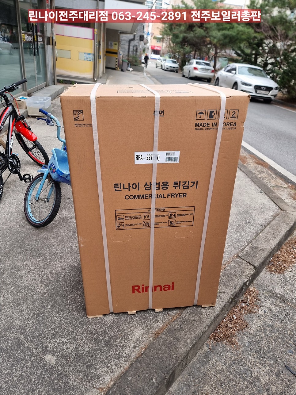 페리카나 아중점 사진 6