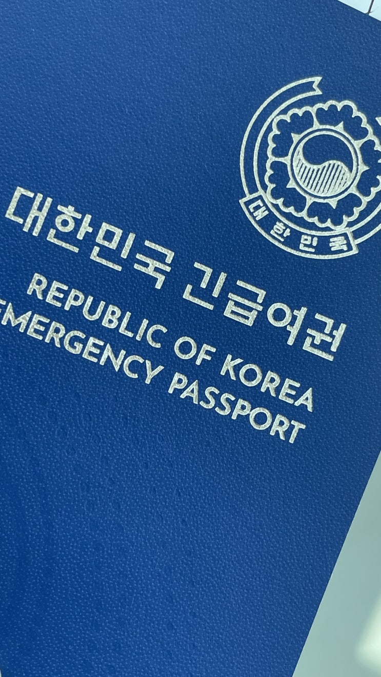  여행/독일 :: 뒤셀도르프, 쉽지 않은 Day 1