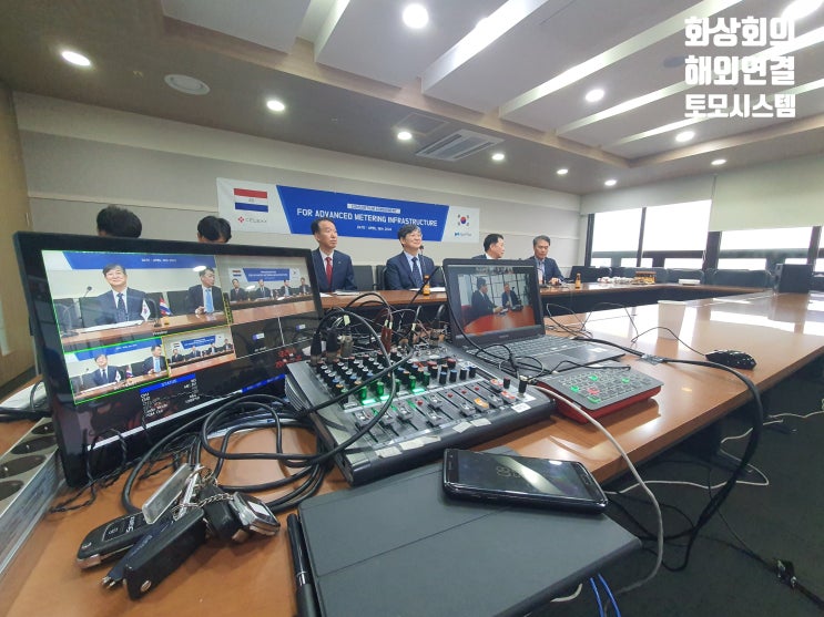 온라인 줌 화상 미팅 협약식 해외 연결 중계 동시통역 시스템 장비 화상회의 카메라 음향 마이크 시스템 렌탈 설치 운영 업체 온라인 줌 화상 미팅 협약식 해외 연결 중계 동시통역 시스템 장비 화상회의 카메라 음향 마이크 시스템 렌탈 설치 운영 업체