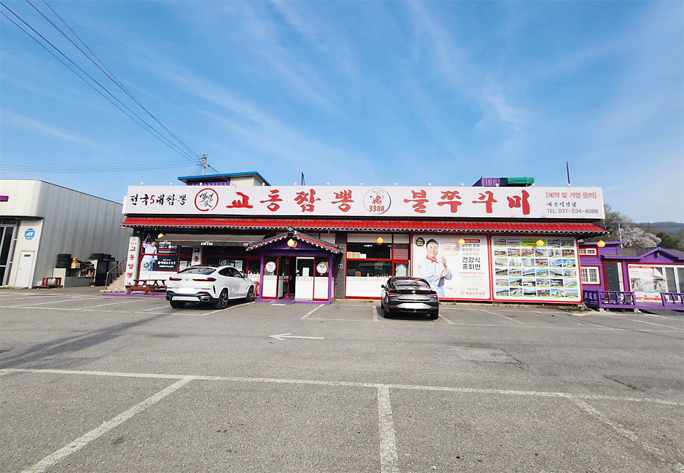 백년가교동짬뽕 내촌점 사진 3