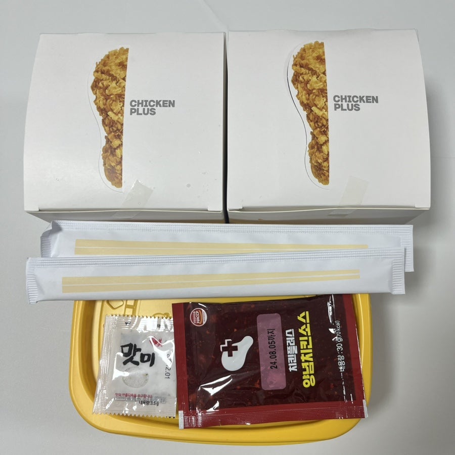 치킨플러스 양산덕계점 사진 4