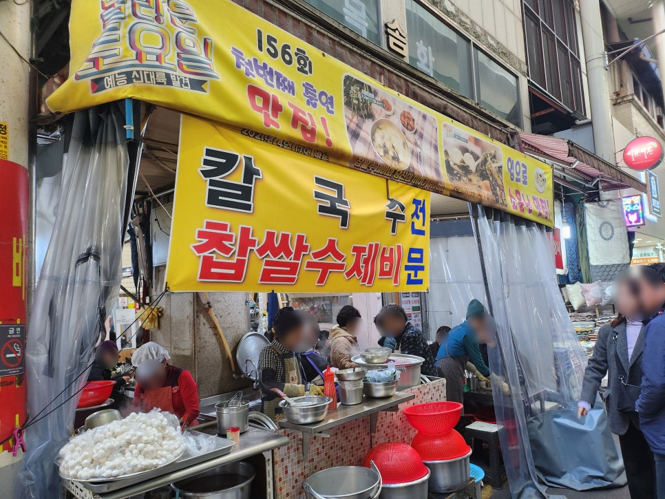 [대구 여행의 꽃 서문시장]먹거리 볼거리 천국 대구여행의 꽃 대구 서문시장에서 신나게 놀아보기