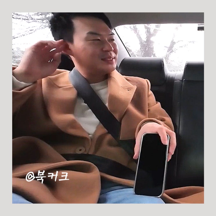 나는솔로 <b>6기</b> 영수의 간잽이 디엠, <b>나솔사계</b> DM