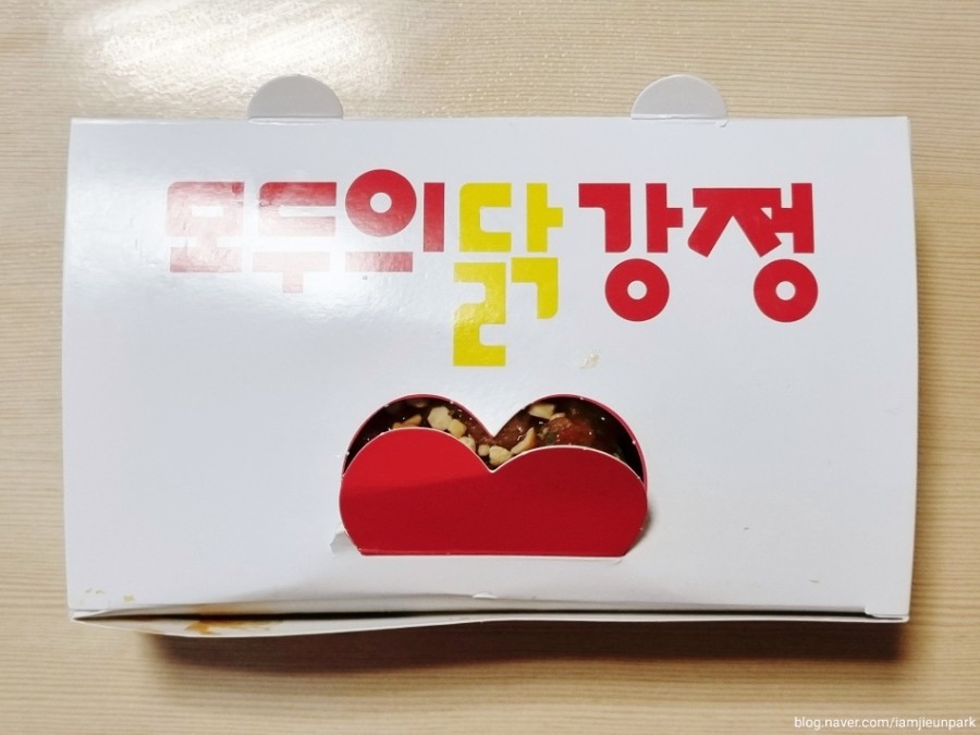 뿅떡 신성점 사진 2