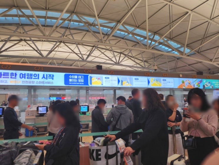  인천국제공항 아시아나 셀프백드랍 수하물 반입금지물품 주의사항