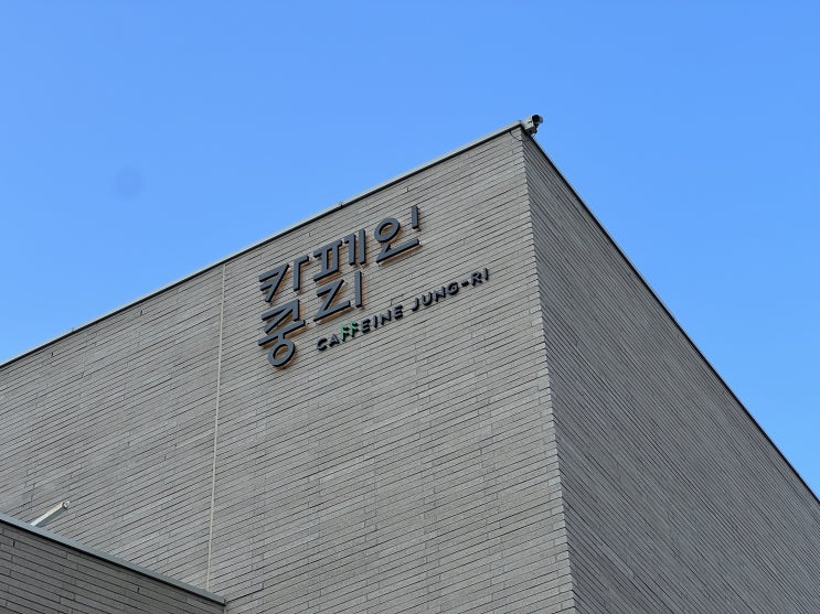  분위기 좋은 동탄레스토랑 | 카페인중리