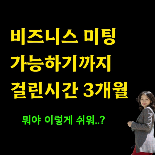 명지 왕초보 영어회화 주부 토스 오픽 아이엘츠 토플 직장인 성인 과외