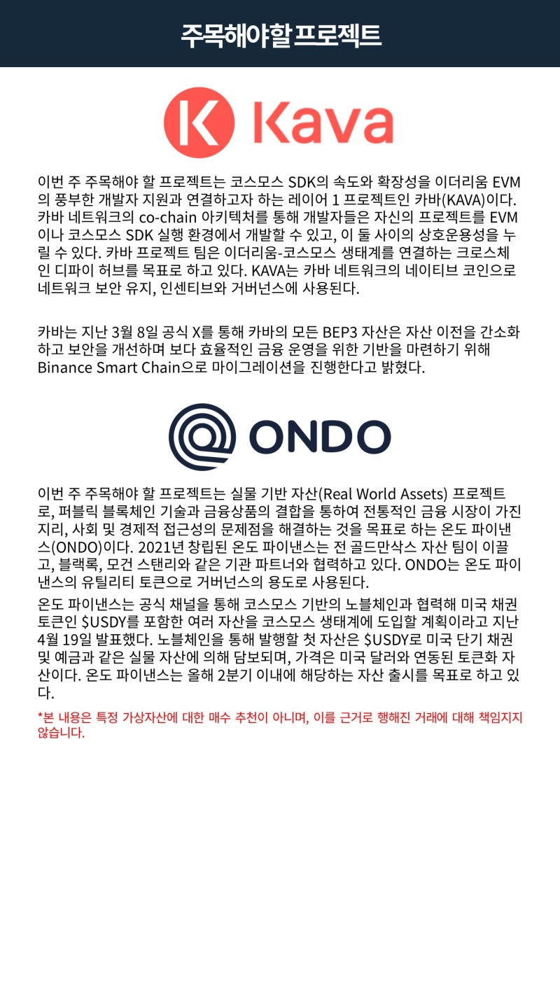 빗썸 위클리리포트] 우려와 기대가 공존하는 가상자산 시장, 비트코인의 방향성은? : 네이버 블로그