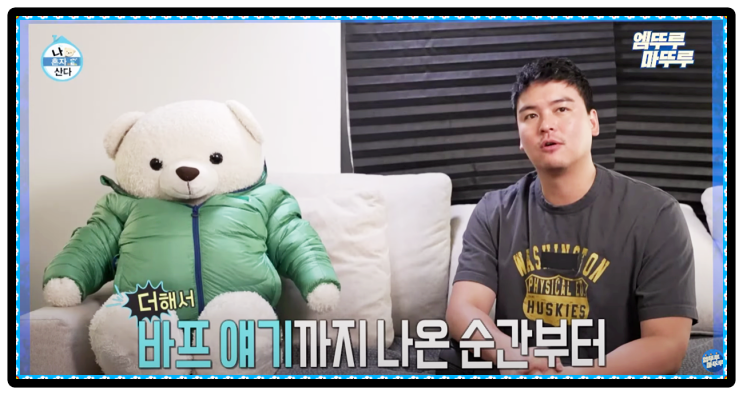 성공적인 다이어트 팜유 박나래 <b>전현무 이장우</b> 바디프로필 이야기