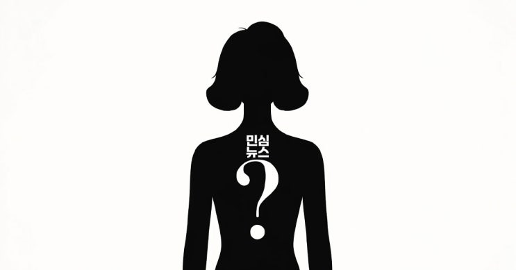 30대 <b>스포츠</b> 전문 여성 <b>아나운서</b>, <b>음주운전</b> 적발돼... 