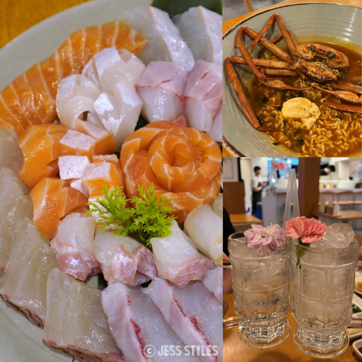  합정역 숙성회 화도 감성있는 가성비 모듬 숙성회 맛집
