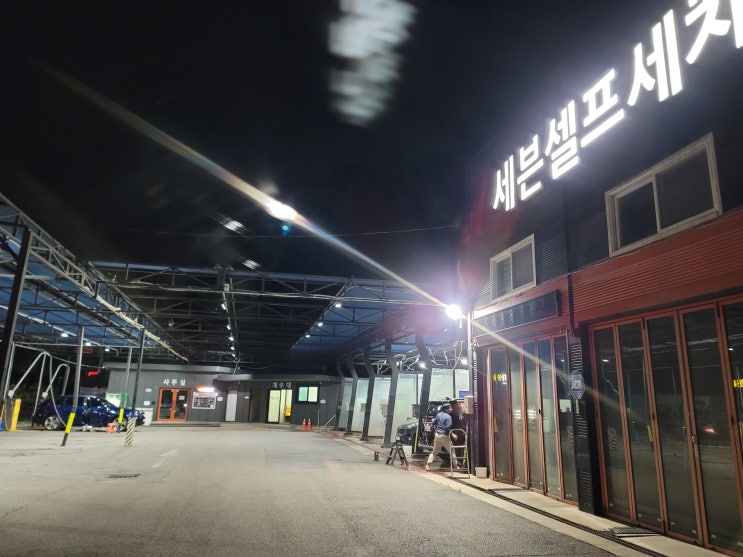  [셀프세차] 철분제거제,인테리어클리너 사용해보기