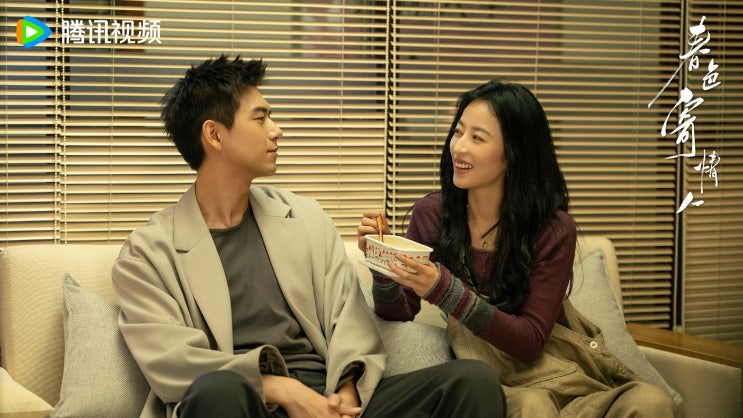  <춘색기정인: 봄에서 사랑하자> OST 한글 번역 - 넌 봄날의 풍경보다 더 설레어-천징페이