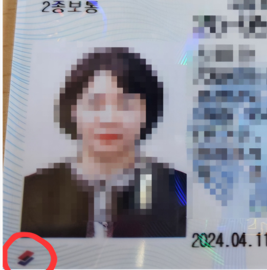  모바일 신분증 장점 , 모바일 운전면허증 발급방법 및 비용