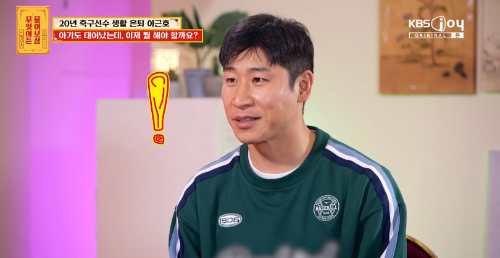 <b>효연 윤보미 픽미트립</b>, KBS Joy '픽미트립' 상황 업데이트