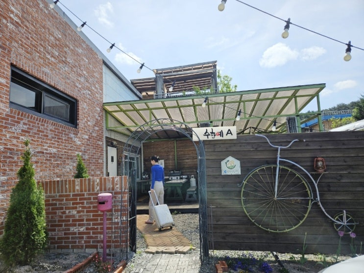  춘천숙소 수한예 장학리점 애견동반가능 불멍 감성템이많은 독채