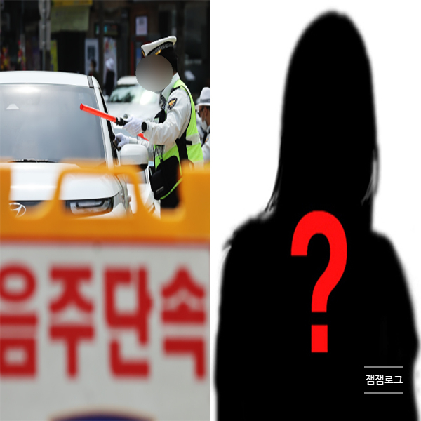 <b>스포츠</b> 전문 <b>아나운서</b> 누구 <b>음주운전</b> 혐의 입건 만취상태