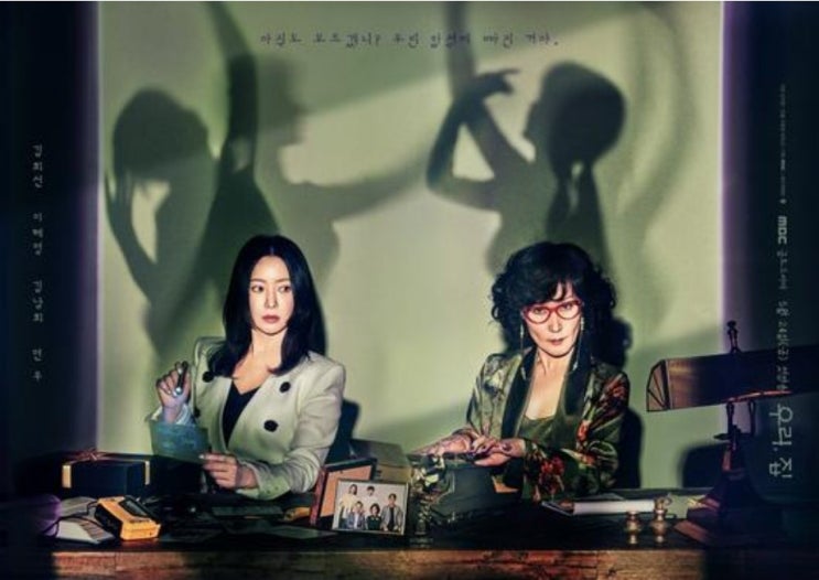 <b>김희선</b>, <b>이혜영</b> '우리, 집' 메인 포스터 공개…블랙 코미디... 
