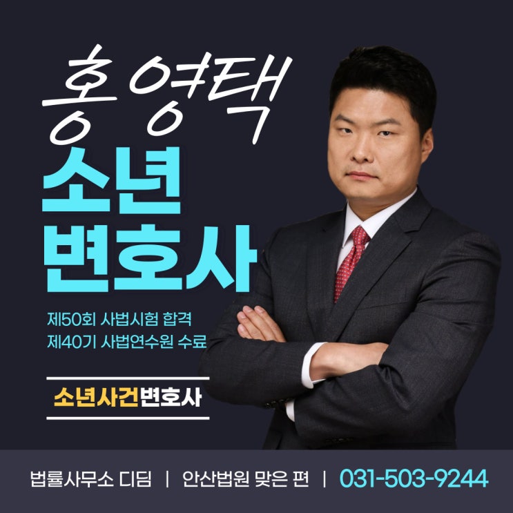  청소년 사이버도박 특별단속 검거 인원수는?