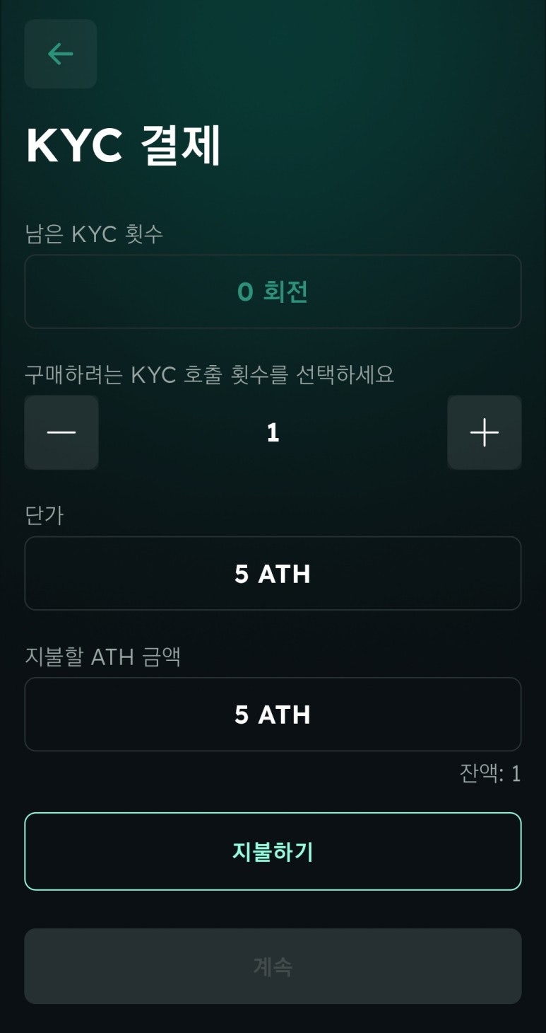 아테네코인 AHT 채굴방법 상장 시세 장외거래 : 네이버 블로그
