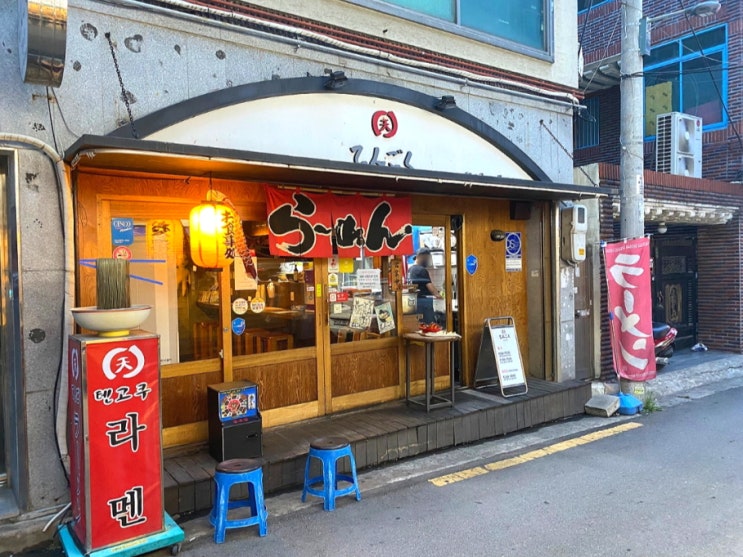  대구 텐고쿠 성서계대 맛집 돈코츠라멘 후기