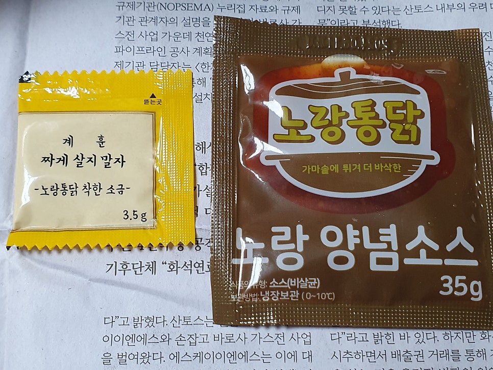 배스킨라빈스 화곡역점 사진 3