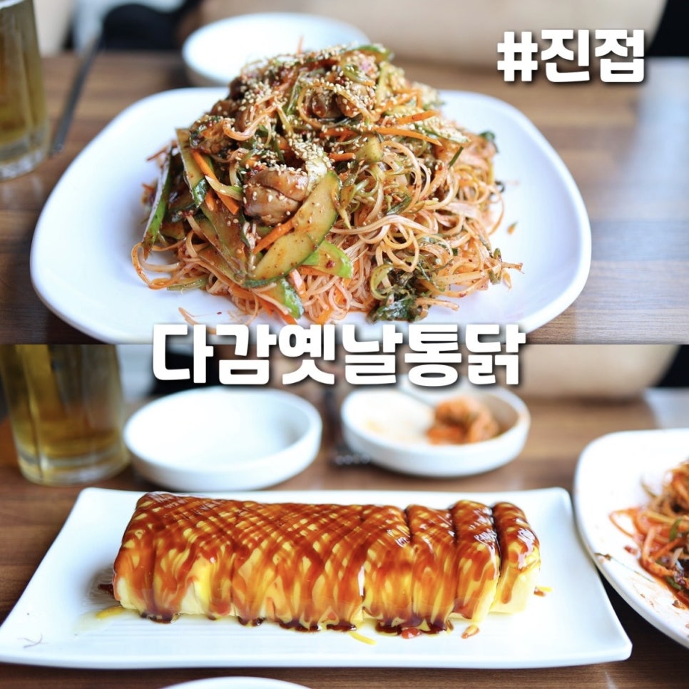다감옛날통닭 사진 1
