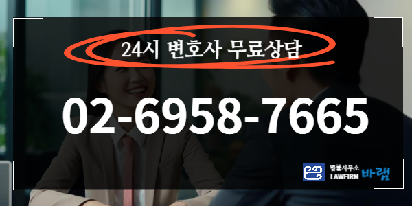 하이브 프로듀서 <b>민희진</b> <b>업무상</b> 배임 <b>혐의</b>