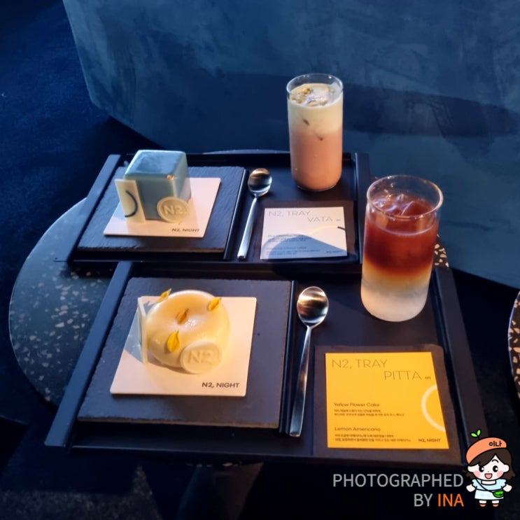 성수 N2 TRAY 방문해서 음료와 디저트 무료료 즐기기 (N2 night 프로그램 정보)