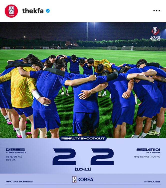 <b>올림픽</b>에서 볼 수 없는 남자 <b>축구</b>