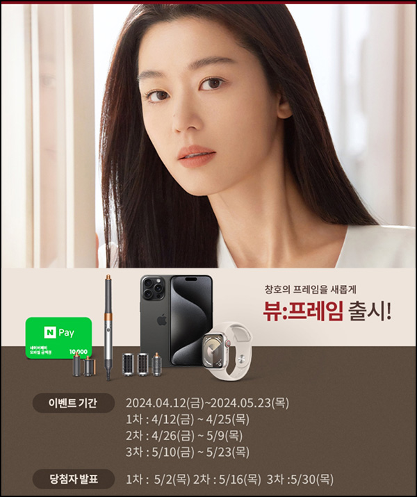 LX지인 퀴즈이벤트 2차(네페 1만원등 506명)추첨~05.09 LX지인 퀴즈이벤트 2차(네페 1만원등 506명)추첨~05.09