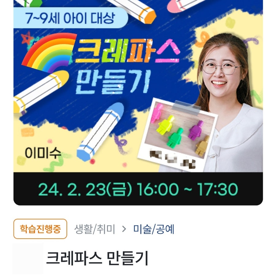 수앤수 사진 1