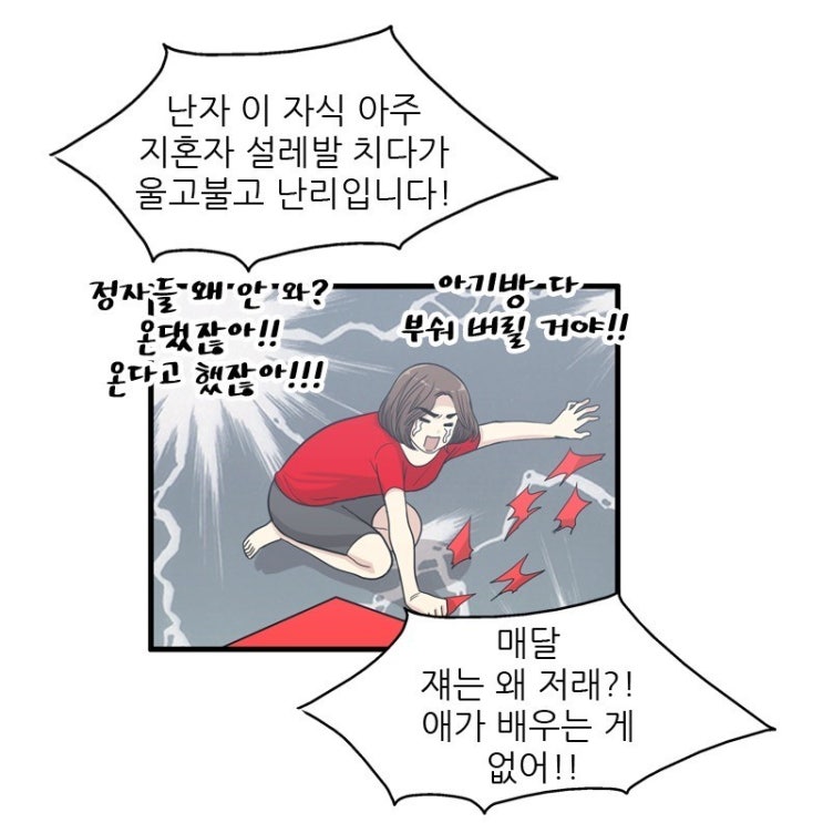  심한 생리통을 앓는 자를 위한 마법데이 진통제 추천 (feat. 약국)