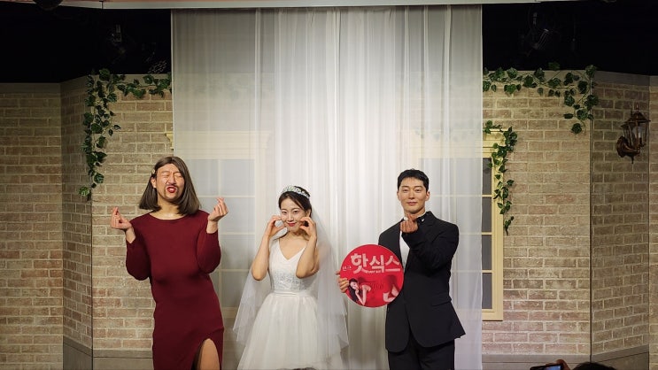  서울 혜화역 연극 관람 후 명륜포차 데이트! [혜화역 데이트][연극, 삼치, 포장마차 맛집]
