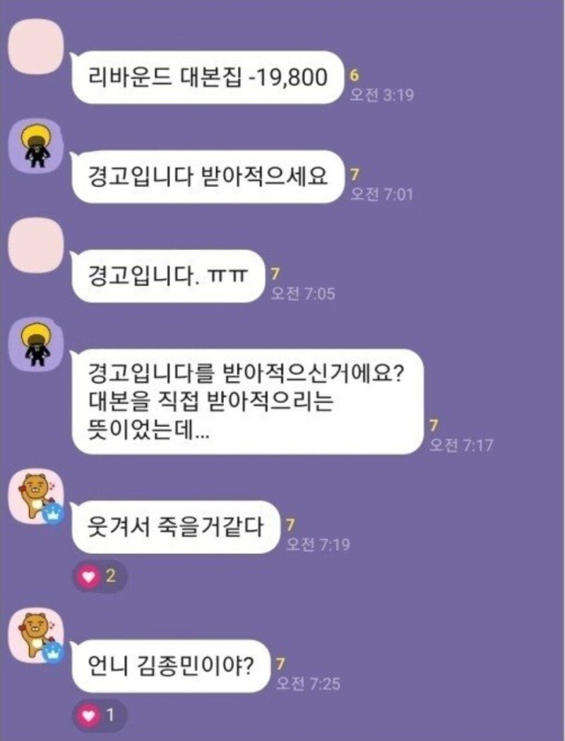 요즘 핫하다는 MZ세대 거지 단톡방 : 네이버 블로그