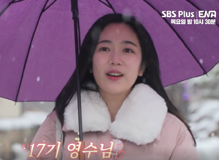  나솔사계 8기 옥순 인기 올킬녀 최커 (+18기 영호, 15기 영수, 11기 영식)