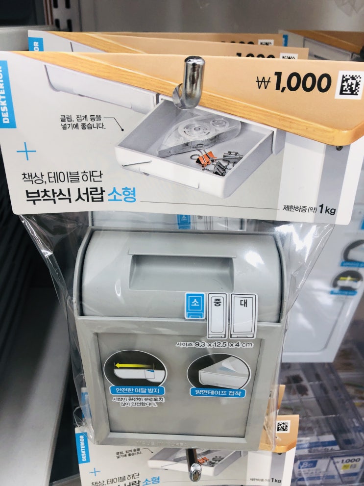  작은 사무실 책상도 OK! 공간 활용 꿀팁 아이템으로 넓게 쓰는 비법