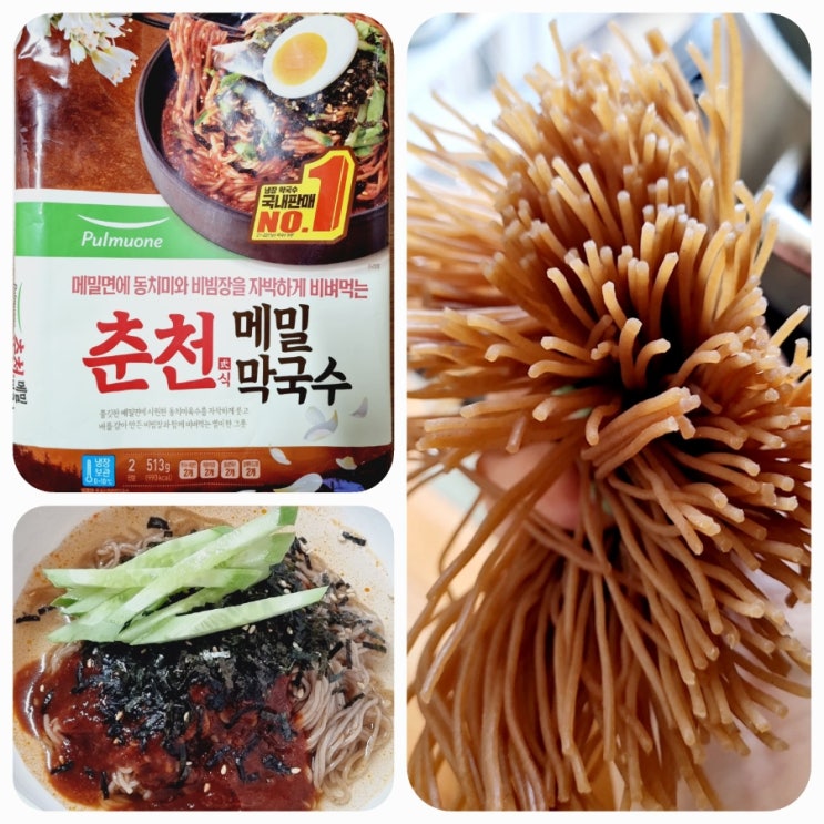  오늘 뭐먹지? 풀무원 춘천 메밀막국수 먹어볼까요