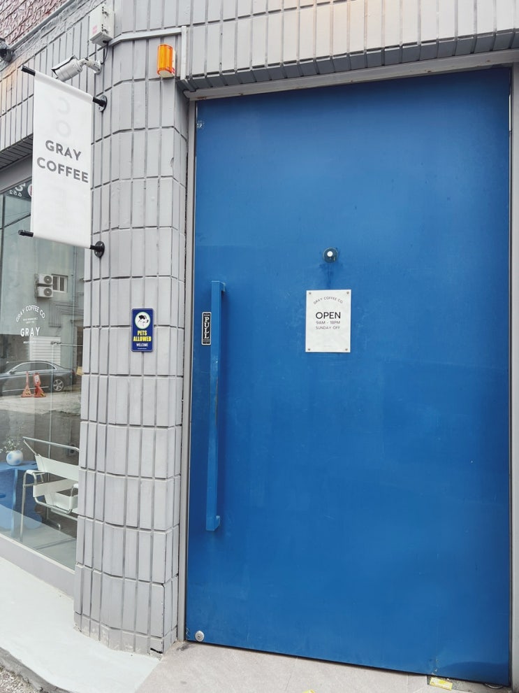  여수 여서동 멋진 남다른 시멘트 인테리어 그레이