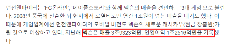 게임업계 불황, 굳이 신경 쓰지 않아도 되는 이유