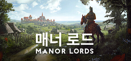  스팀 찜하기 300만 돌파 1위한 시티 빌더 게임, 중세시대 영주가 되는게임! "매너 로드"