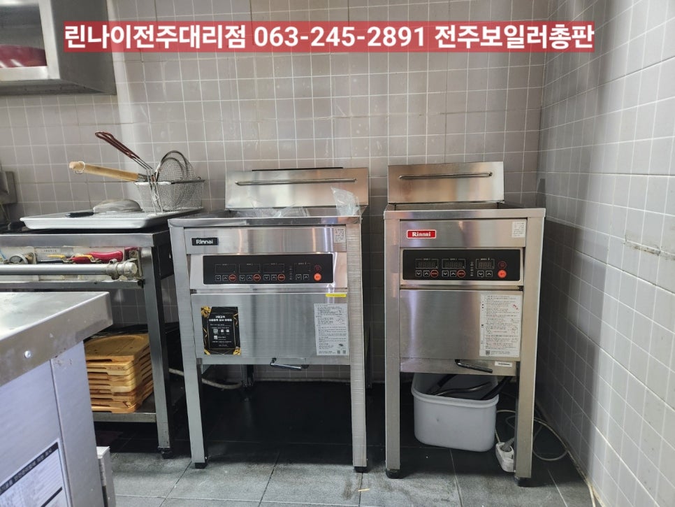 페리카나 아중점 사진 2