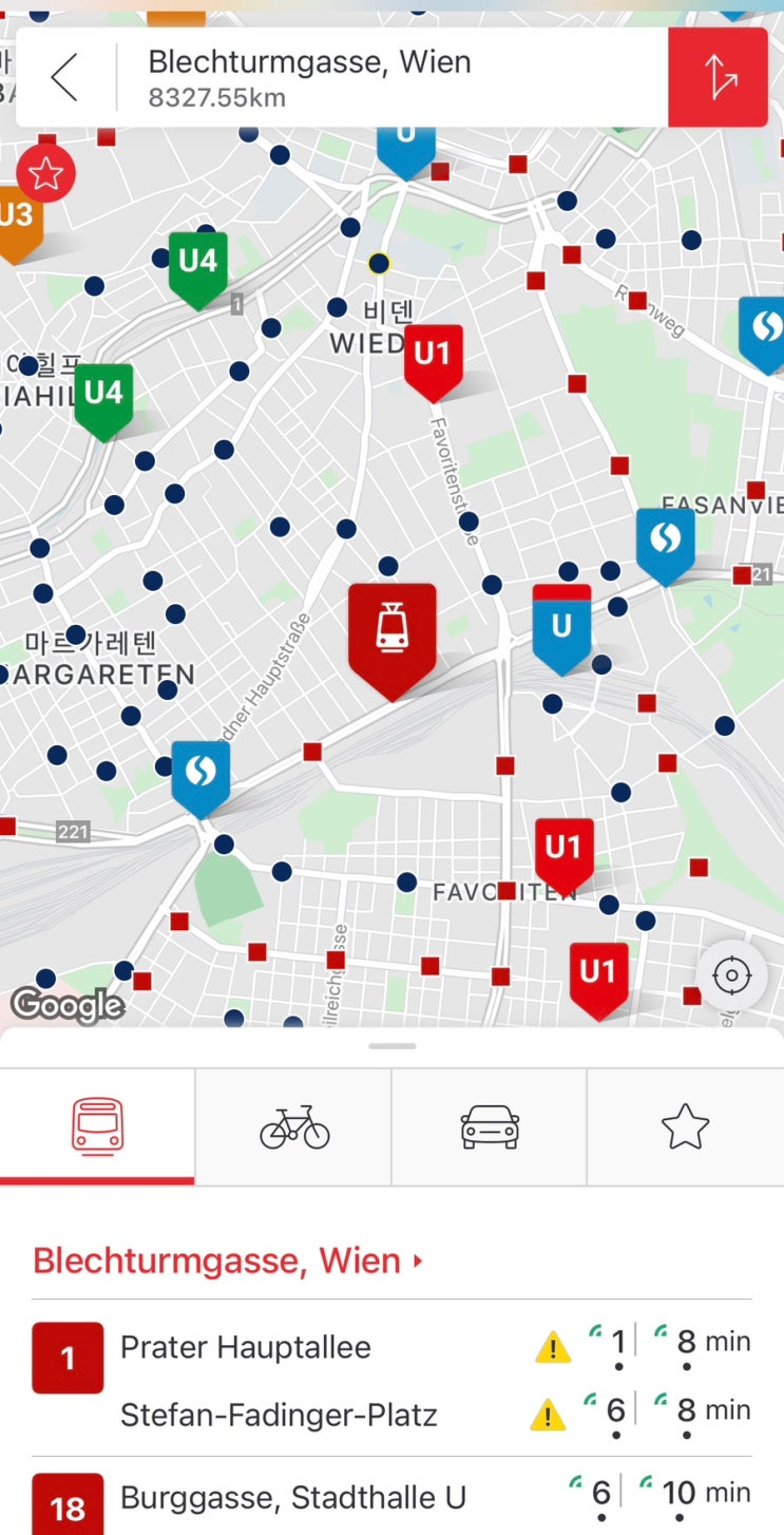  비엔나 교통권 Wien Mobil 카드등록, 오스트리아 여행 준비