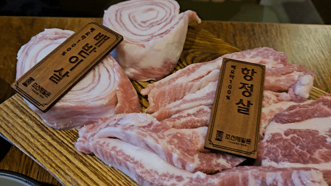  구디고기집 조선제일돈 구로점 직접 구워주는 맛집
